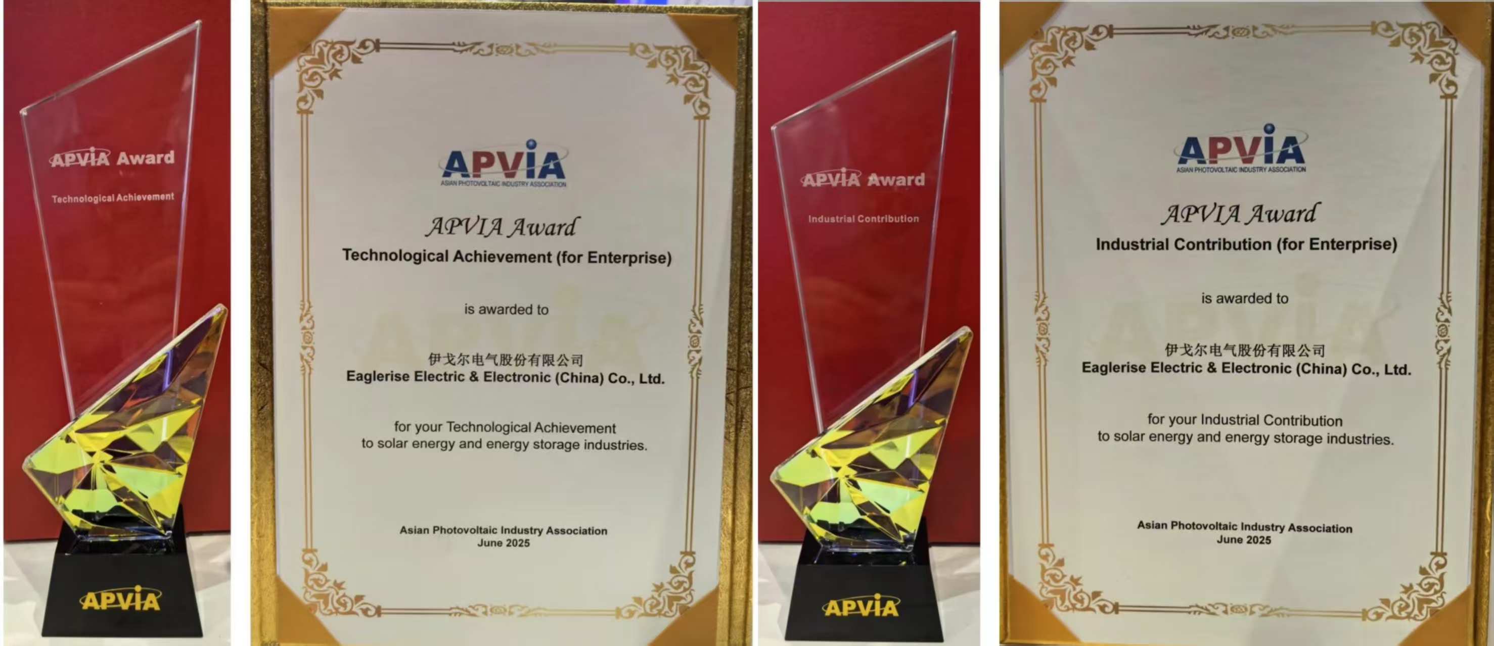 伊戈尔荣获亚洲光伏产业协会APVIA两项大奖